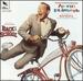 Pee-Wee's Big Adventure / Back to School [Music from the Motion Pictures]