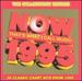 Now: 1995