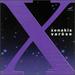 Xenakis, Var�se