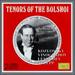 Tenors Of The Bolshoi