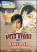 Patthar Aur Payal
