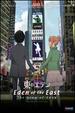 Eden of the East: The King of Eden