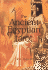 The Ancient Egyptian Tarot