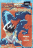 Duel Masters: Winning Streak
