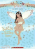 Katie the Kitten Fairy