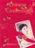 Chinese Cinderella: The True Story of an Unwanted Daughter