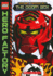 The Doom Box