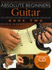 Absolute Beginners: Guitar Book 2