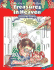 Treasures in Heaven Coloring & Activity Book