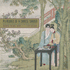 Pleasures of a Chinese Garden: Paintings on Silk From the Qing Dynasty 2012 Calendar