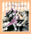 To My Sister: Kim Anderson Collection