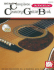 Mel Bay's Complete Country Guitar Book