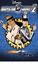 Inspector Gadget 2
