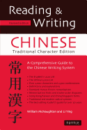 Reading & Writing Chinese Traditional Character Edition
