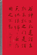 Love and the Turning Year: One Hundred More Poems from the Chinese