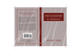 Philosophy: an Introduction