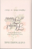 Handful of Flowers: Love Is Given a Fresh Chance in This Historical Novel