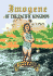 Imogene of the Pacific Kingdom