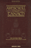 Artscroll English Tanach-FL-Stone