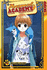 Animal Academy, Volume 4: Hakobune Hakusho