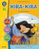 Kira-Kira, Grades 5-6