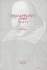 Shakespeare's First Texts: Folio Scripts