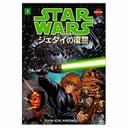 Star Wars: Return of the Jedi