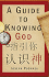 A Guide to Knowing God