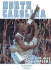 North Carolina: 2005 NCAA Men's Basketball Champions