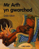 Mr Arth yn gwarchod