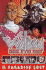 Voltron: Paradise Lost v. 2