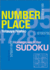 Number Place: Blue: Masterpiece Hardcore Sudoku