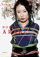Araki Meets Hokusai