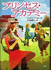 Princess Academy