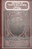 Story of Vasco Da Gama