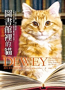 Dewey
