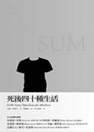 Sum