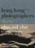 Hong Kong / China Photographers Three: Almond Chu
