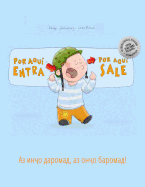 Por aqui entra, Por aqui sale! &#1040;&#1079; &#1080;&#1085;&#1207;&#1086; &#1076;&#1072;&#1088;&#1086;&#1084;&#1072;&#1076;, &#1072;&#1079; &#1086;&#1085;&#1207;&#1086; &#1073;&#1072;&#1088;&#1086;&#1084;&#1072;&#1076;!: Libro infantil ilustrado...