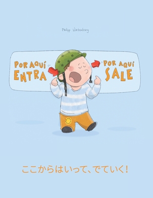 Por aqui entra, Por aqui sale! &#12371;&#12371;&#12363;&#12425;&#12399;&#12356;&#12387;&#12390;&#12289;&#12391;&#12390;&#12356;&#12367;&#65281;: Libro infantil ilustrado espaol-japon?s (Edici?n biling?e) - Arnal Vicente, Fernando (Translated by), and Allalouf, Mica (Translated by), and Kotaro, Xavier (Translated by)