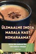 limaalne India Masala Kast Kokaraamat