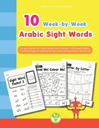 10 Week by Week ARABIC Sight Words: An easy system for teaching the most common 100 Quranic Words.