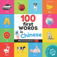 100 first words in chinese: Bilingual picture book for kids: english / chinese with pronunciations