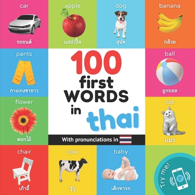 100 first words in thai: Bilingual picture book for kids: english / thai with pronunciations - Yukismart