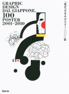 100 Japanese Posters 2000-2010
