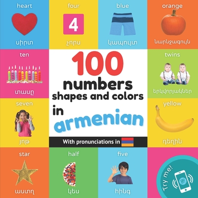 100 numbers, shapes and colors in armenian: Bilingual picture book for kids: english / armenian with pronunciations - Yukismart