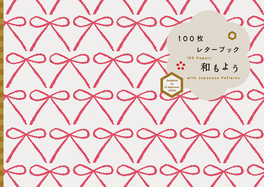 100 Papers with Japanese Patterns