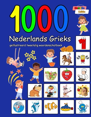 1000 Nederlands Grieks ge?llustreerd tweetalig woordenschatboek: Kleurrijke editie - Schmidt, Annie