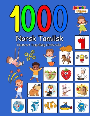 1000 Norsk Tamilsk Illustrert Tospr?klig Ordforr?d (Fargerik Utgave): Norwegian Tamil Language Learning - Aragon, Carol