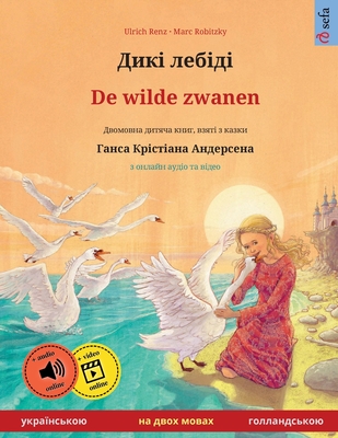 &#1044;&#1080;&#1082;&#1110; &#1083;&#1077;&#1073;&#1110;&#1076;&#1110; - De wilde zwanen (&#1091;&#1082;&#1088;&#1072;&#1111;&#1085;&#1089;&#1100;&#1082;&#1086;&#1102; - &#1075;&#1086;&#1083;&#1083;&#1072;&#1085;&#1076;&#1089;&#1100;&#1082;&#1086... - Renz, Ulrich, and Orlov, Vsevolod (Translated by)